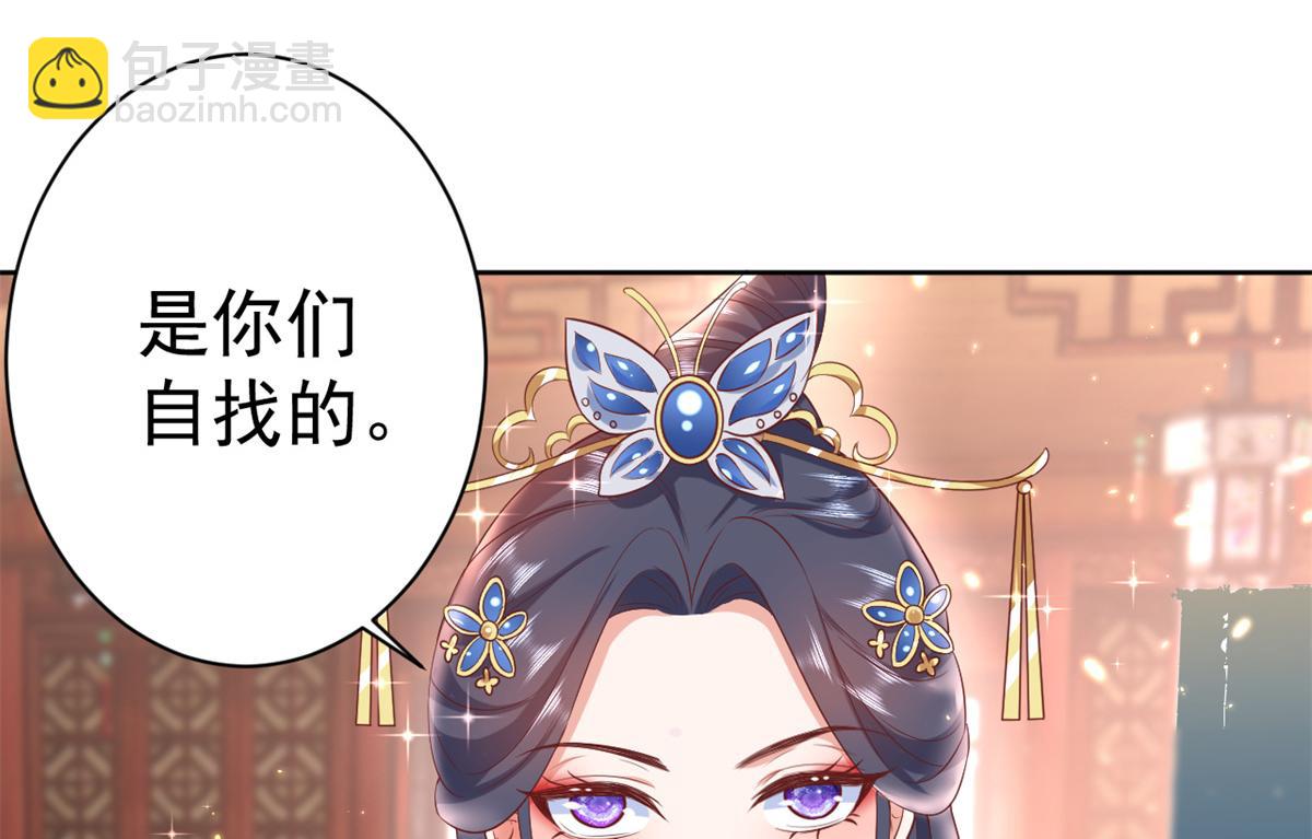 66 王爷万福-再买楼！(1/3)-第67话