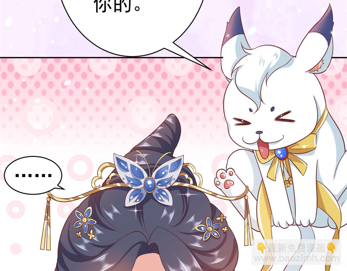66 王爷万福-再买楼！(1/3)-第67话