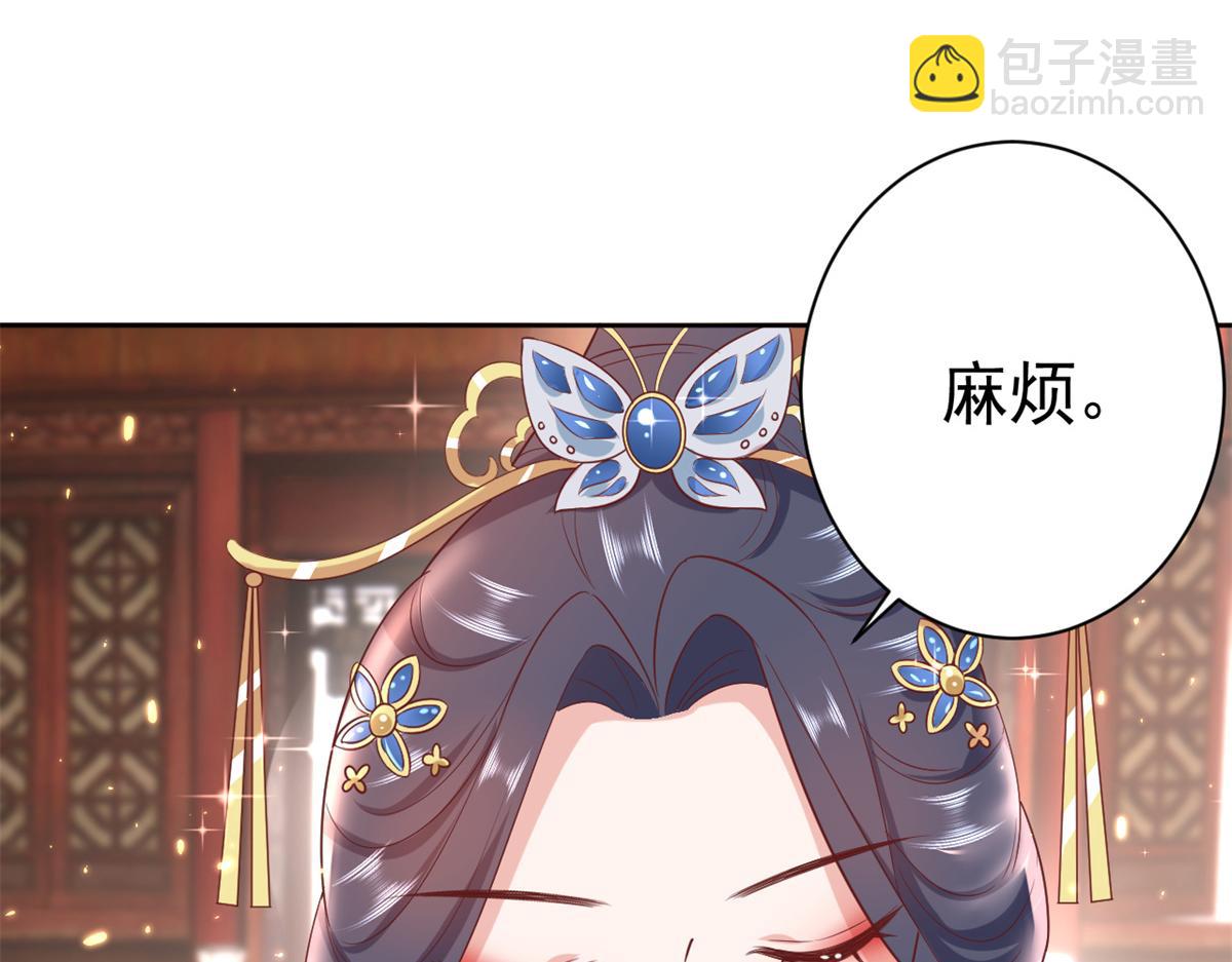 66 王爷万福-再买楼！(1/3)-第67话