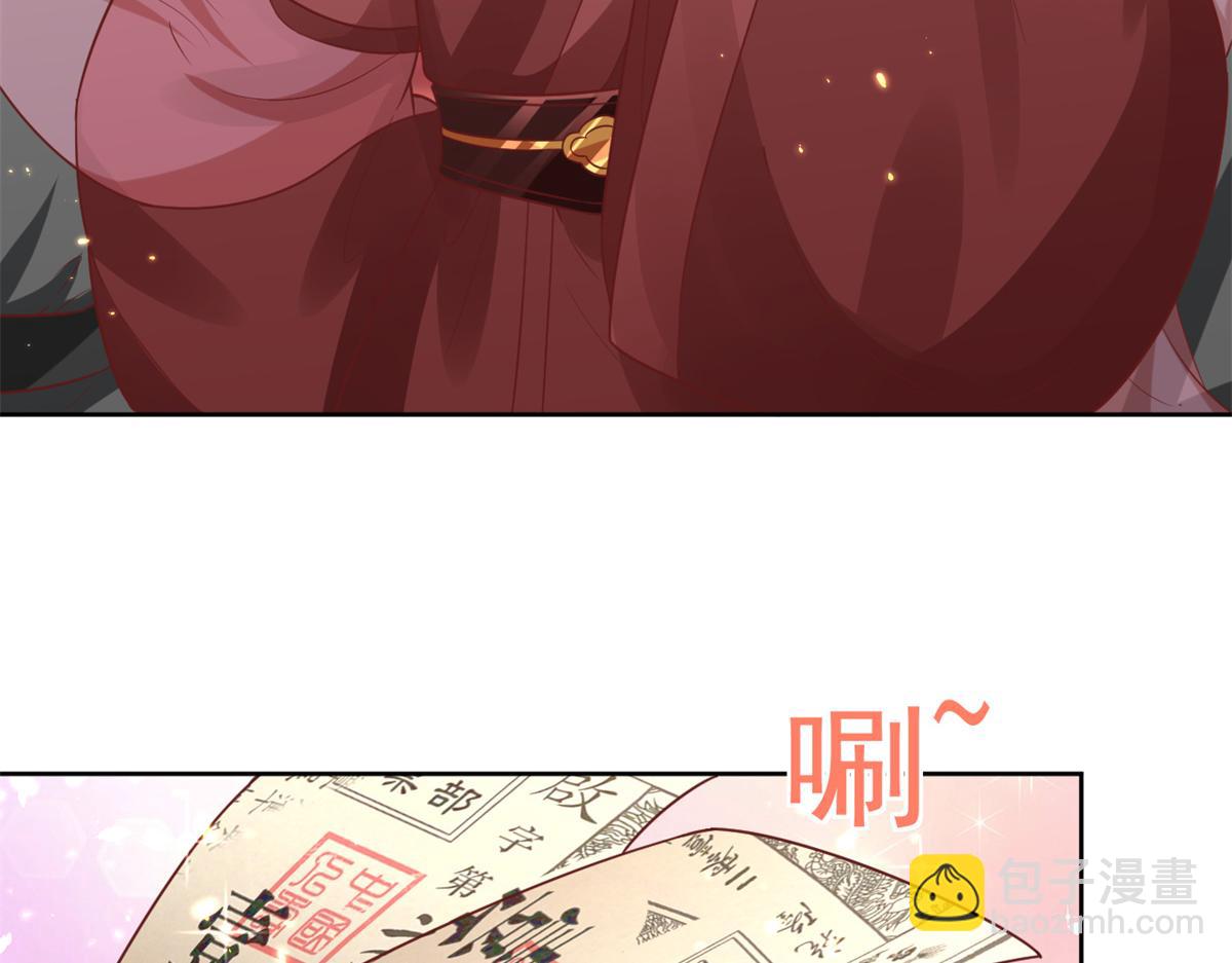 66 王爷万福-再买楼！(1/3)-第67话