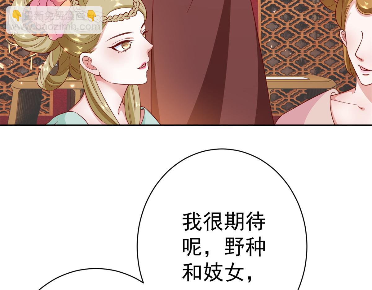 66 王爷万福-再买楼！(1/3)-第67话