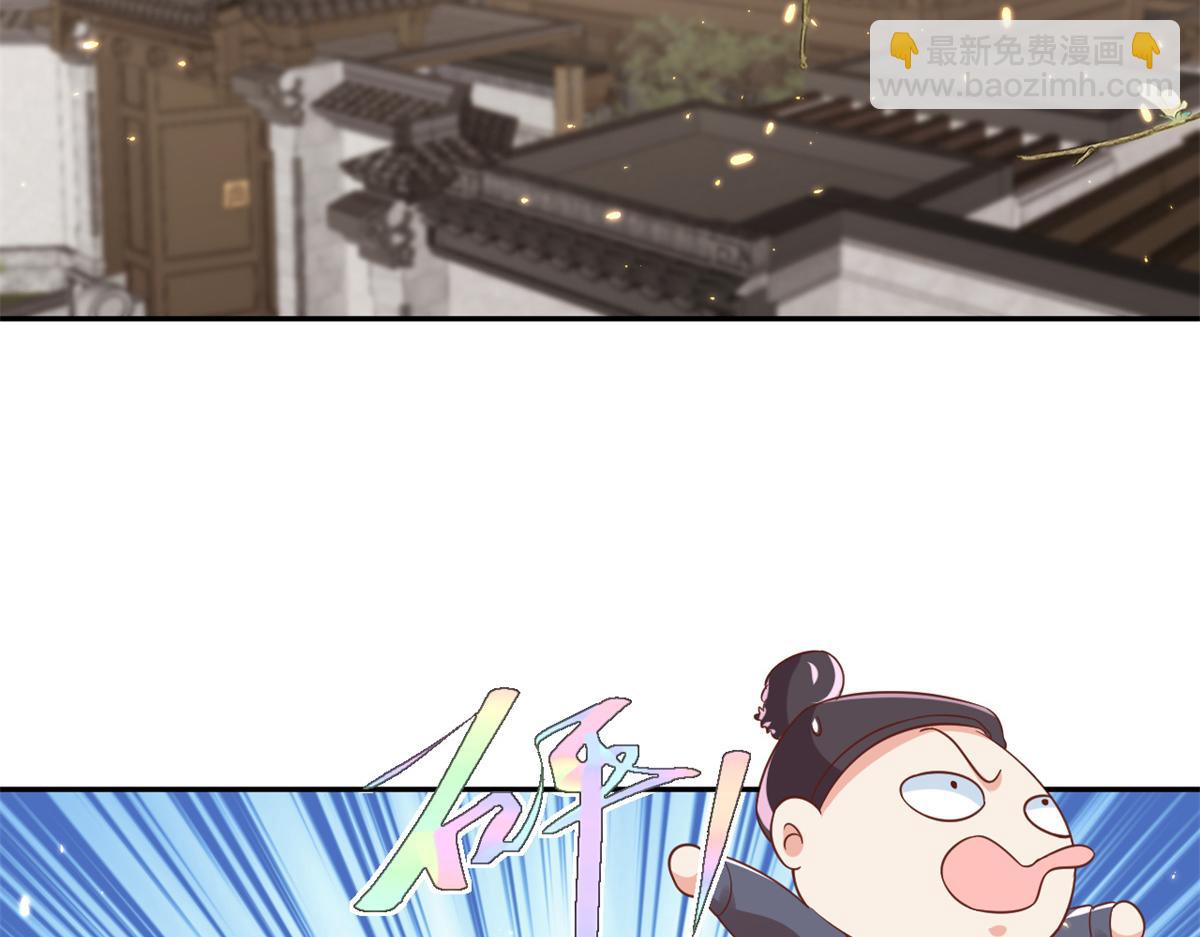 67 王爷万福-谁占谁便宜？(1/4)-第69话