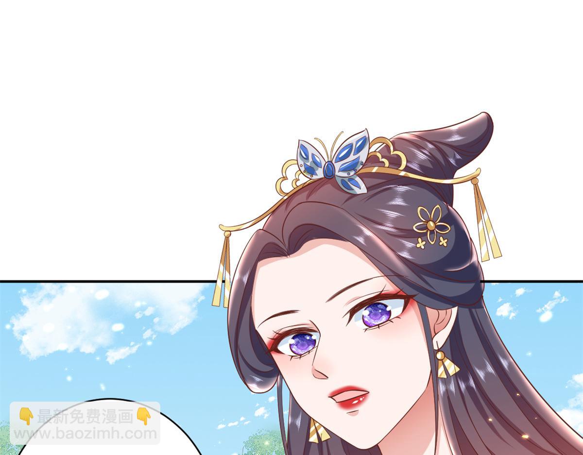 67 王爷万福-谁占谁便宜？(1/4)-第69话