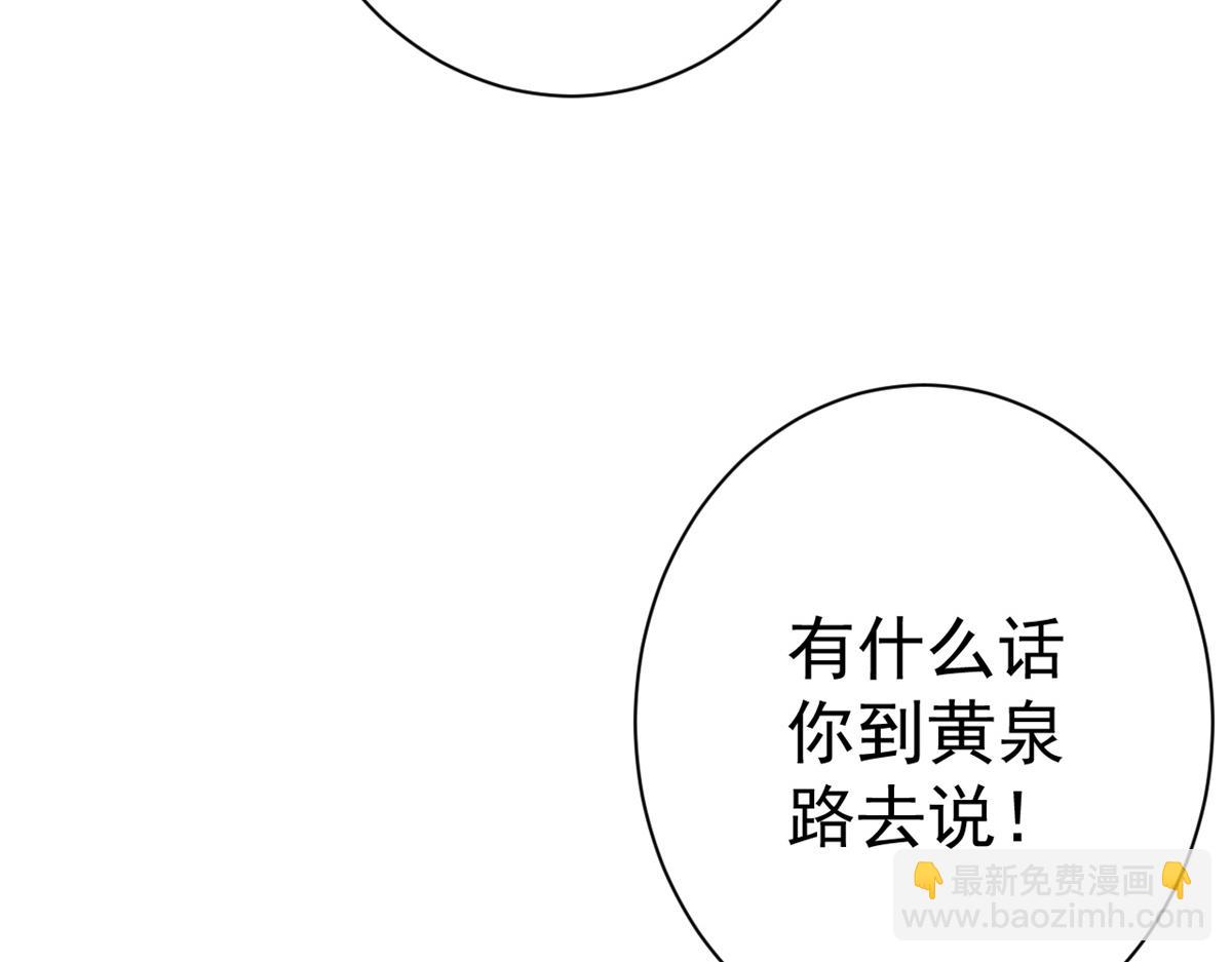 67 王爷万福-谁占谁便宜？(1/4)-第69话