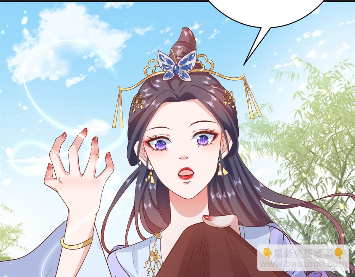 67 王爷万福-谁占谁便宜？(1/4)-第69话