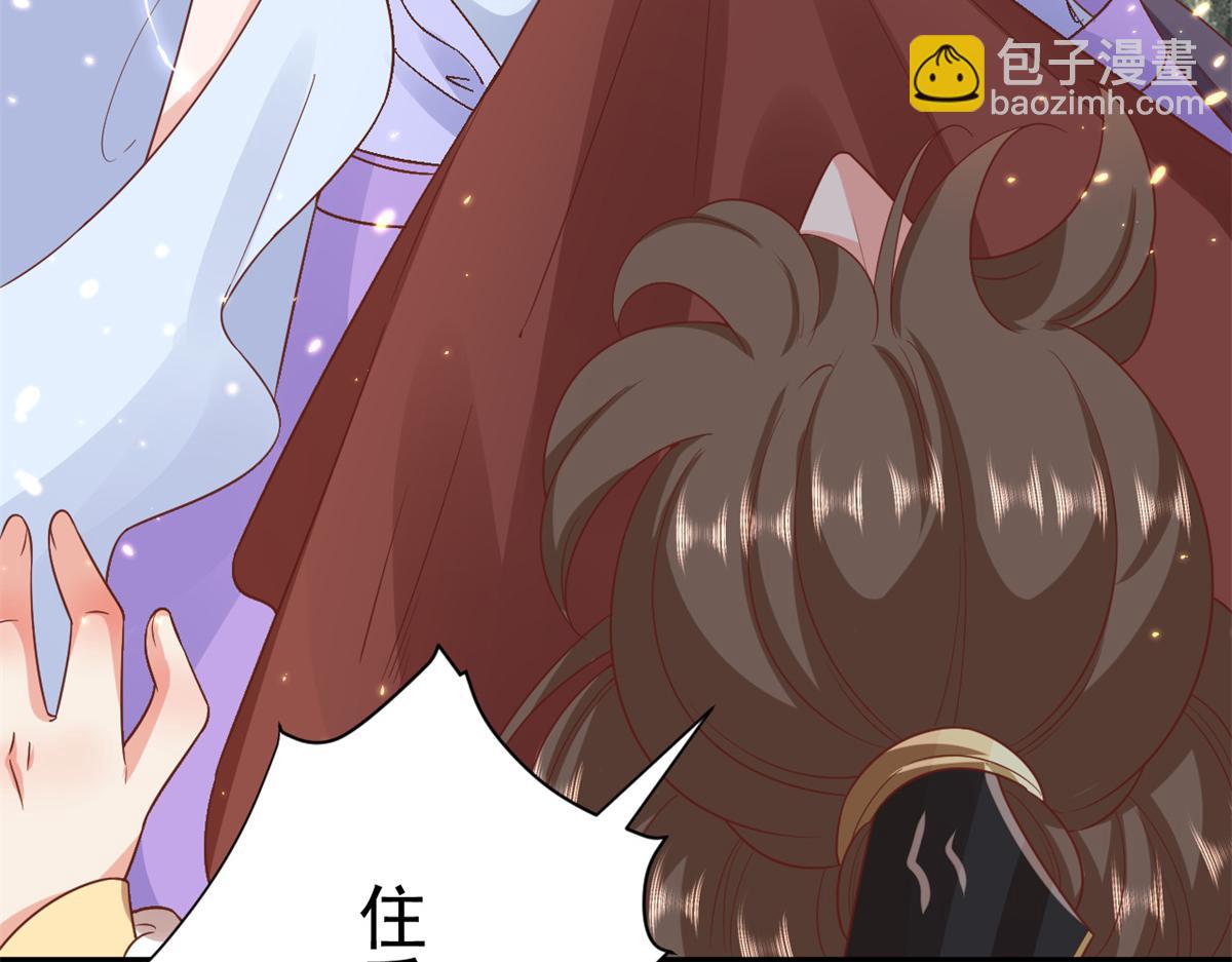 67 王爷万福-谁占谁便宜？(1/4)-第69话