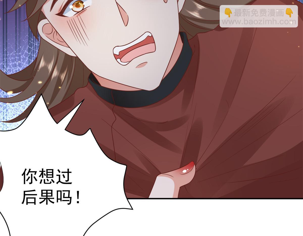 67 王爷万福-谁占谁便宜？(1/4)-第69话