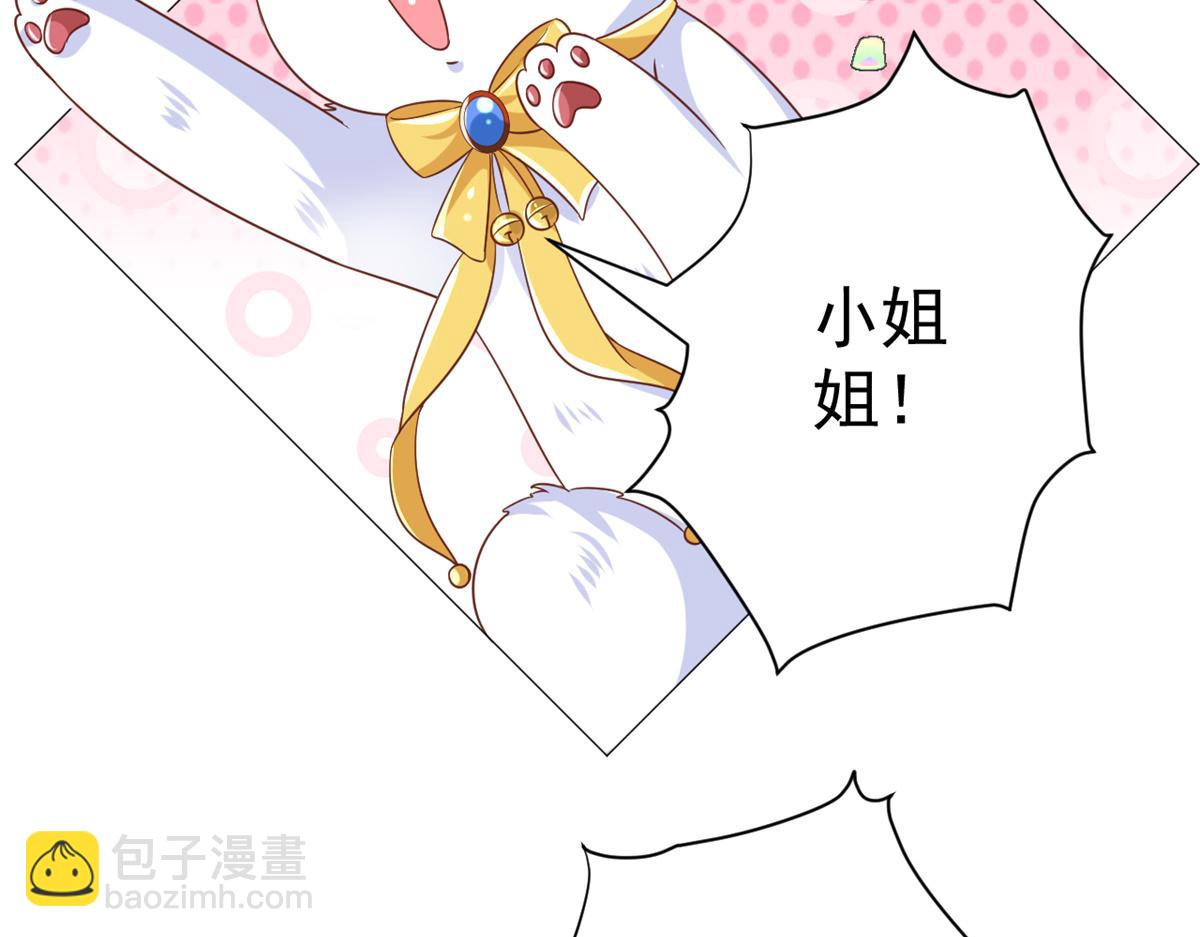 67 王爷万福-谁占谁便宜？(1/4)-第69话
