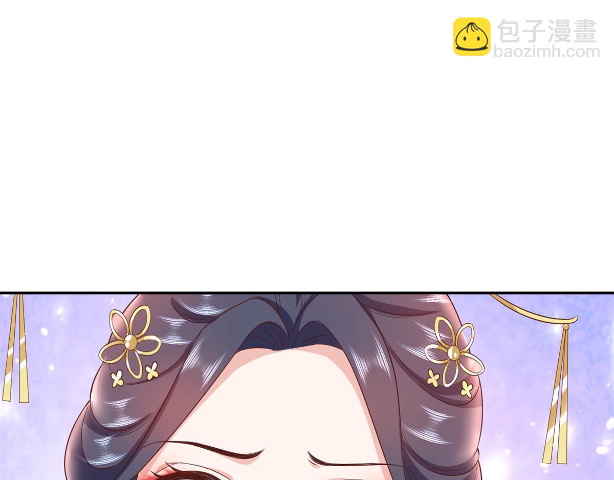 67 王爷万福-谁占谁便宜？(1/4)-第69话