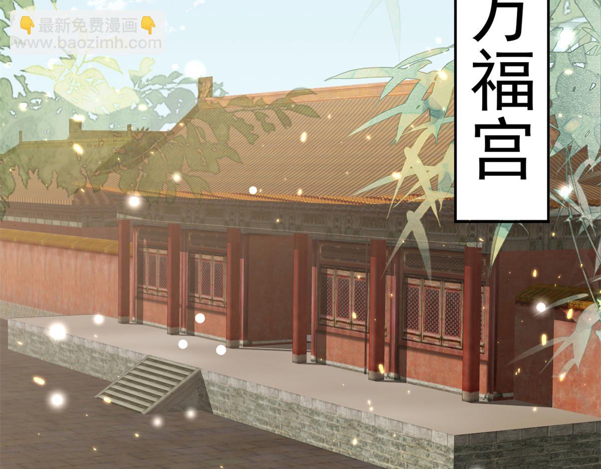 67 王爷万福-谁占谁便宜？(1/4)-第69话