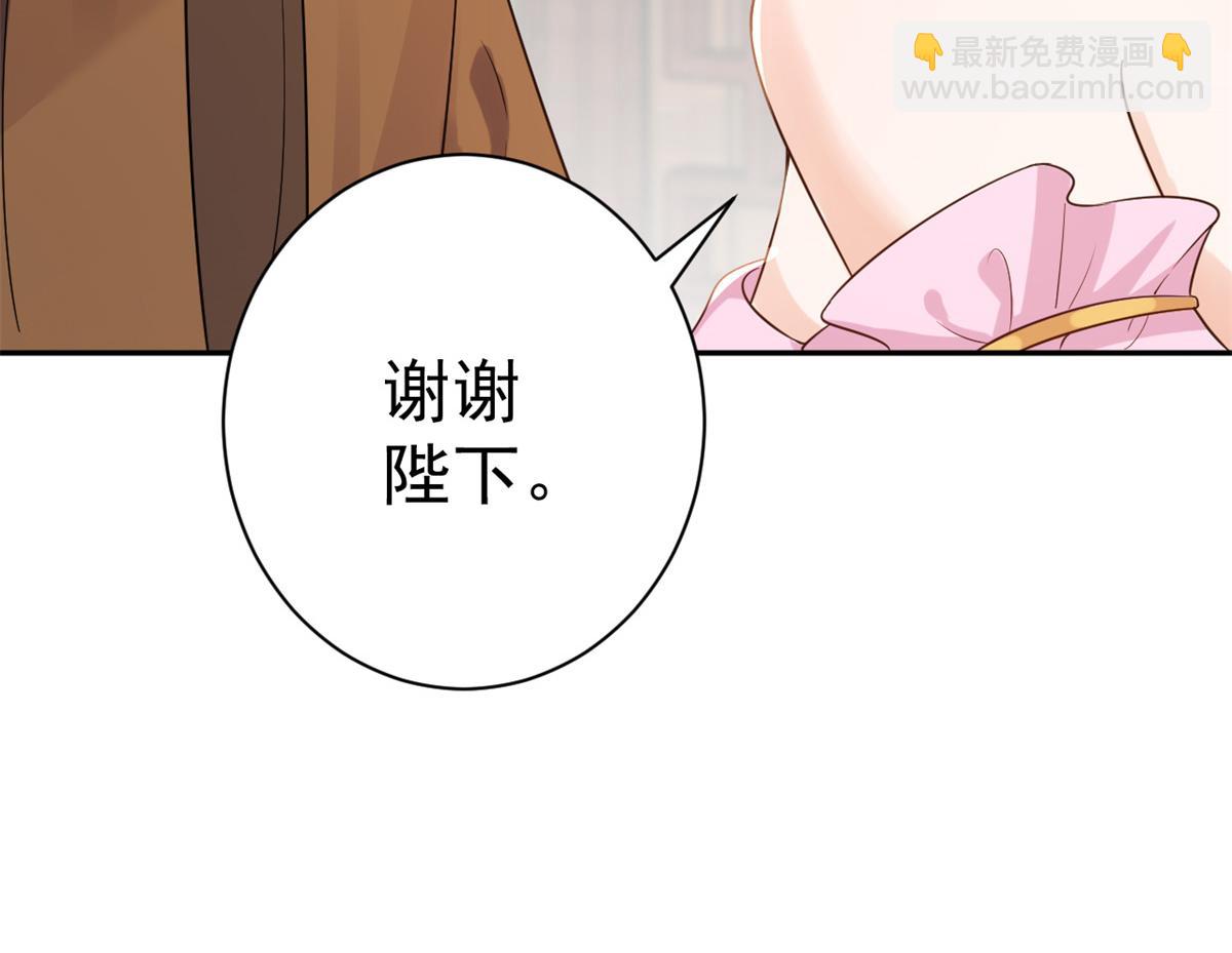 69 王爷万福-牡丹海棠争锋(1/3)-第71话