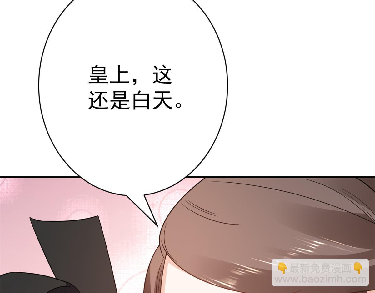 69 王爷万福-牡丹海棠争锋(1/3)-第71话