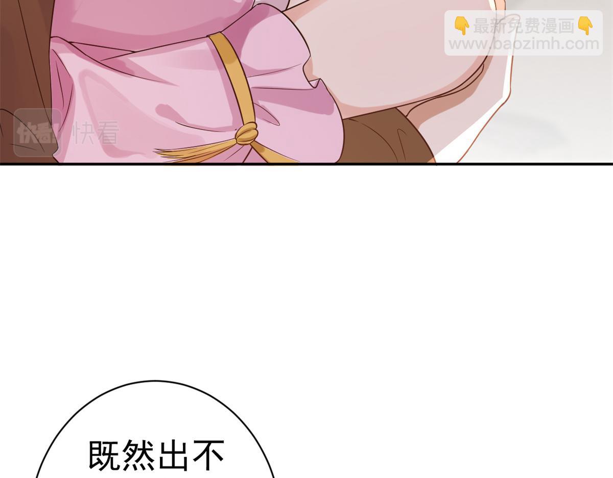 69 王爷万福-牡丹海棠争锋(1/3)-第71话