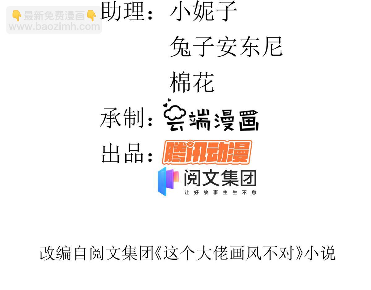69 王爷万福-牡丹海棠争锋(1/3)-第71话