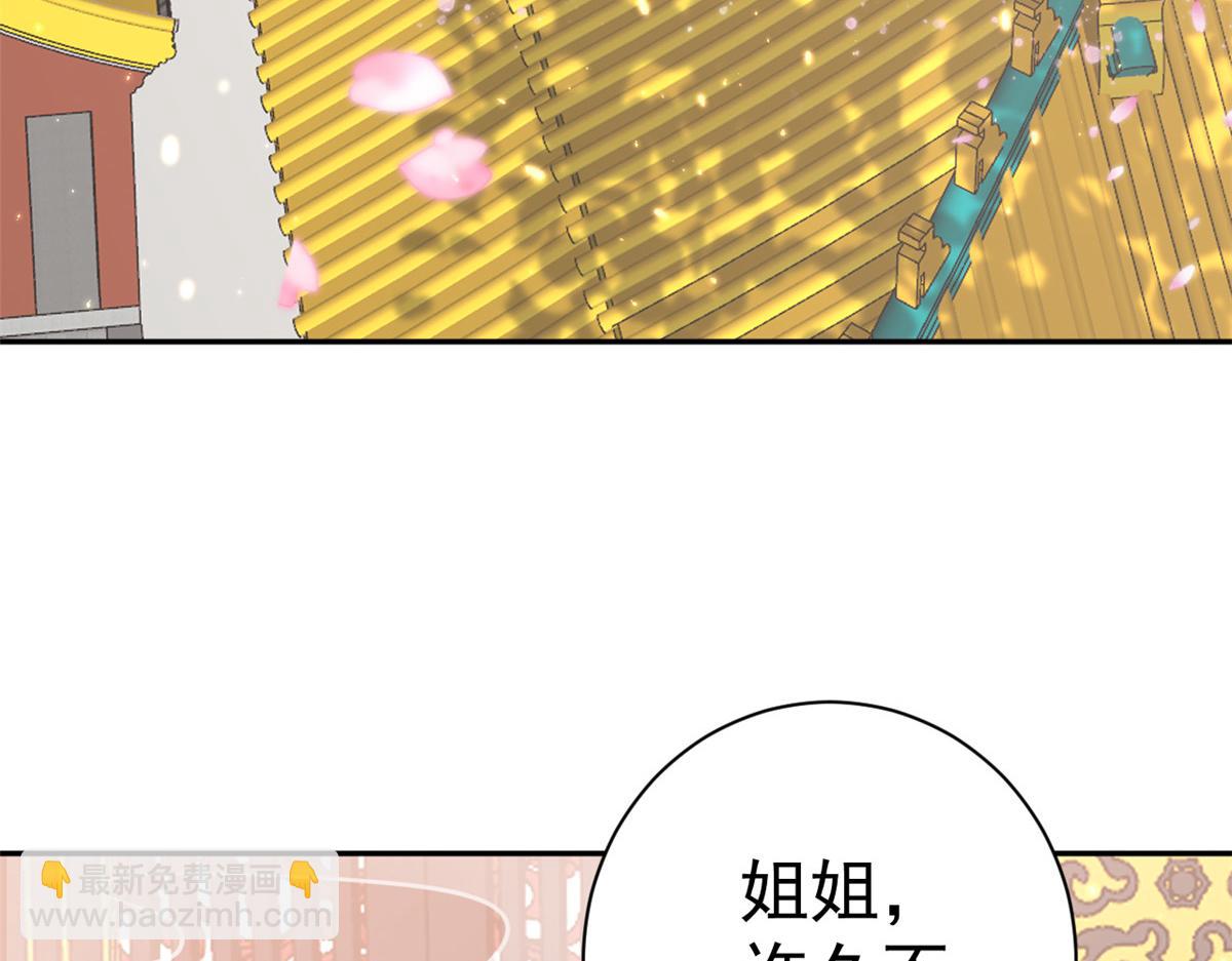 71 王爷万福-抓刺客(1/4)-第73话