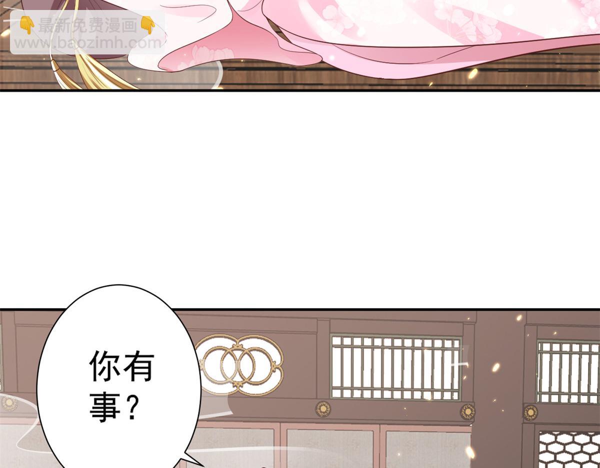 71 王爷万福-抓刺客(1/4)-第73话