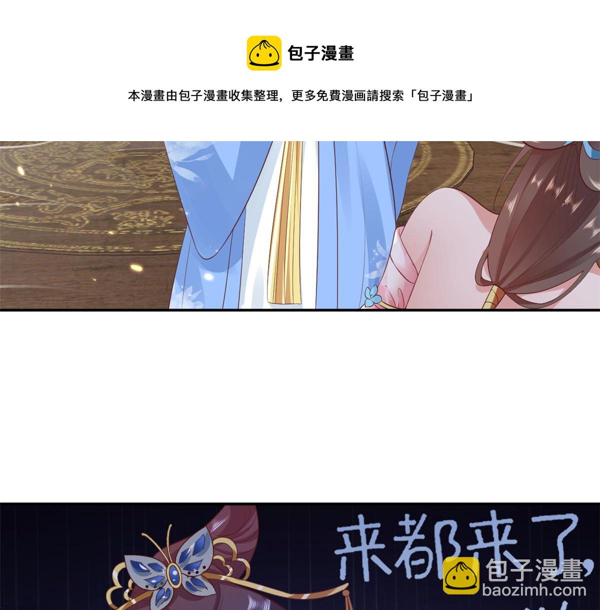 71 王爷万福-抓刺客(1/4)-第73话