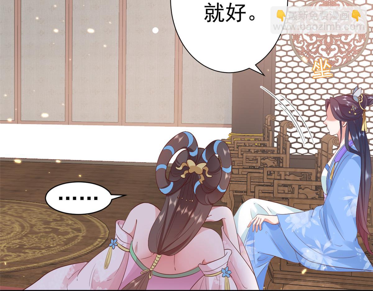 71 王爷万福-抓刺客(1/4)-第73话