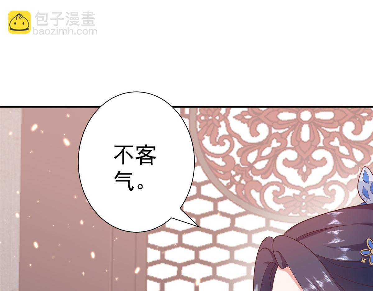 71 王爷万福-抓刺客(1/4)-第73话