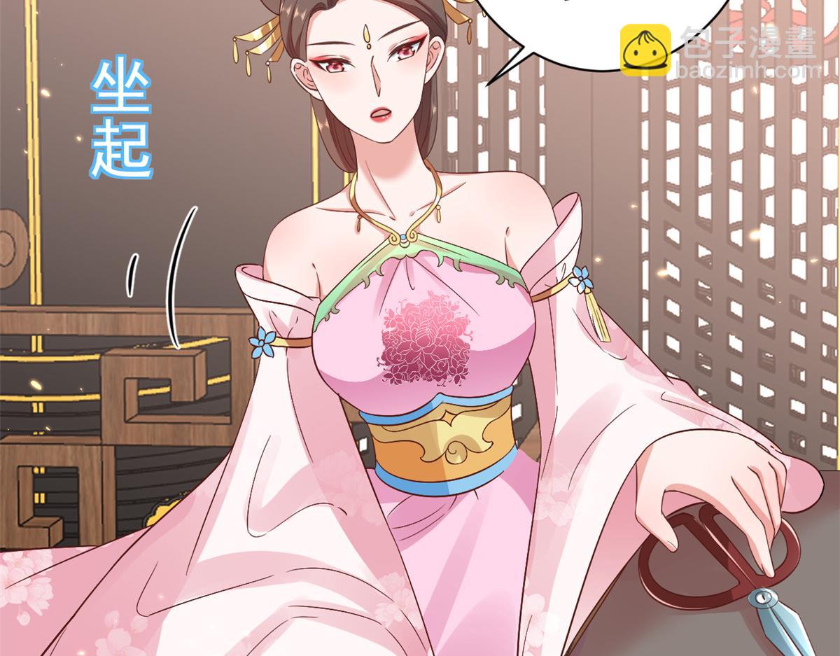 71 王爷万福-抓刺客(1/4)-第73话