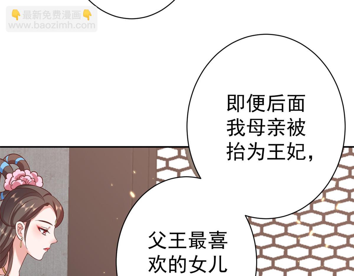 71 王爷万福-抓刺客(1/4)-第73话