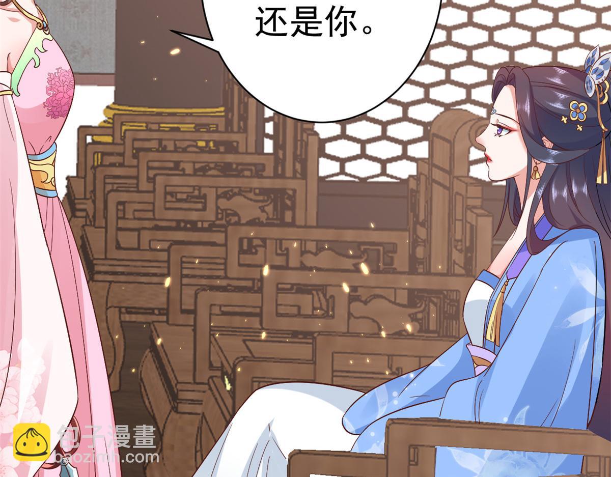 71 王爷万福-抓刺客(1/4)-第73话