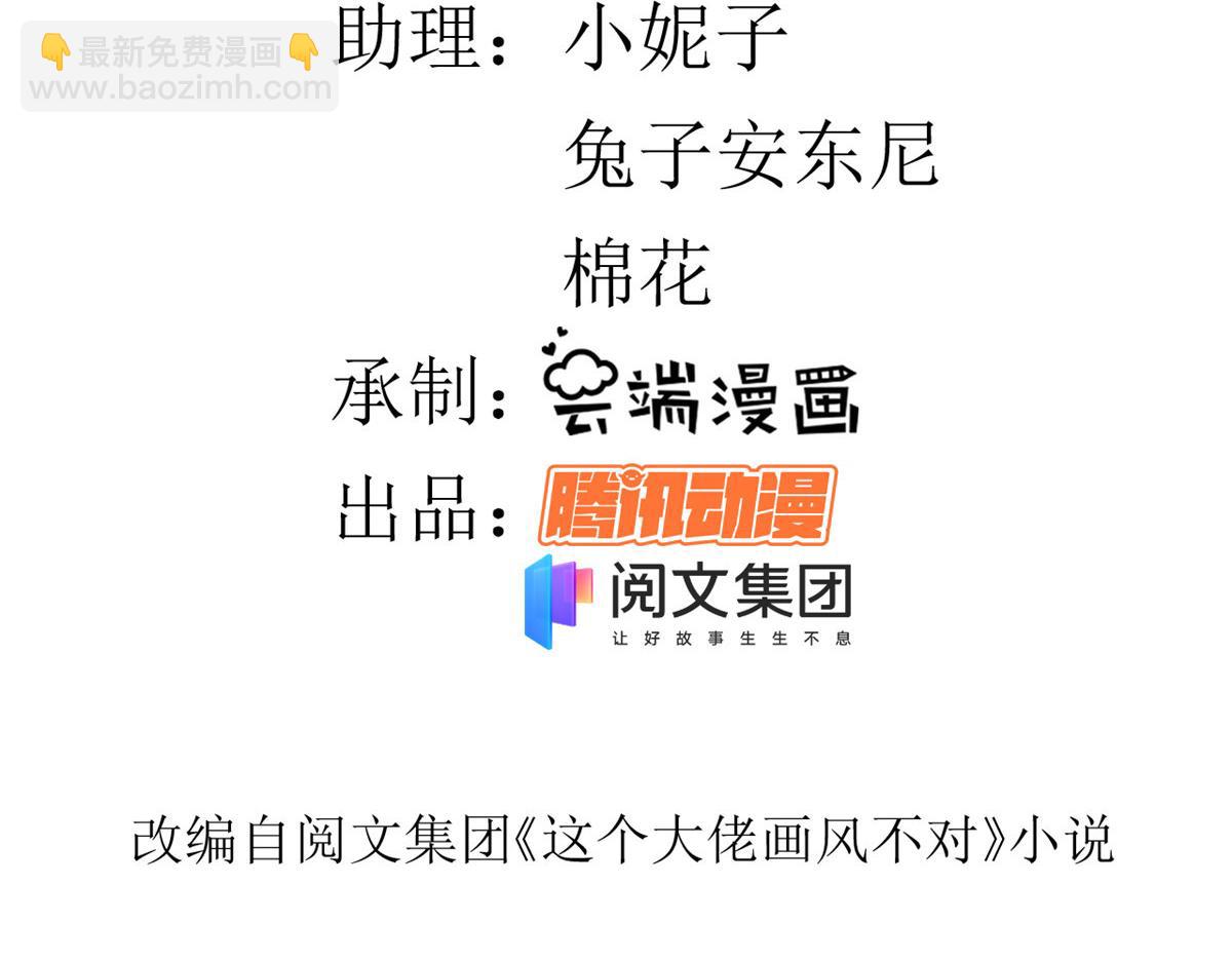 71 王爷万福-抓刺客(1/4)-第73话