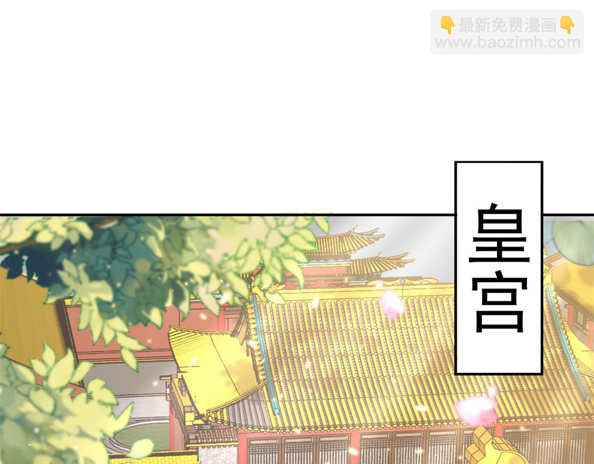 71 王爷万福-抓刺客(1/4)-第73话