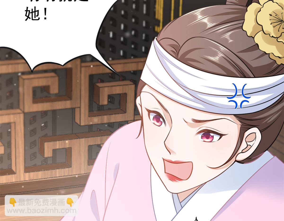 73 王爷万福-燕归落水(1/4)-第75话
