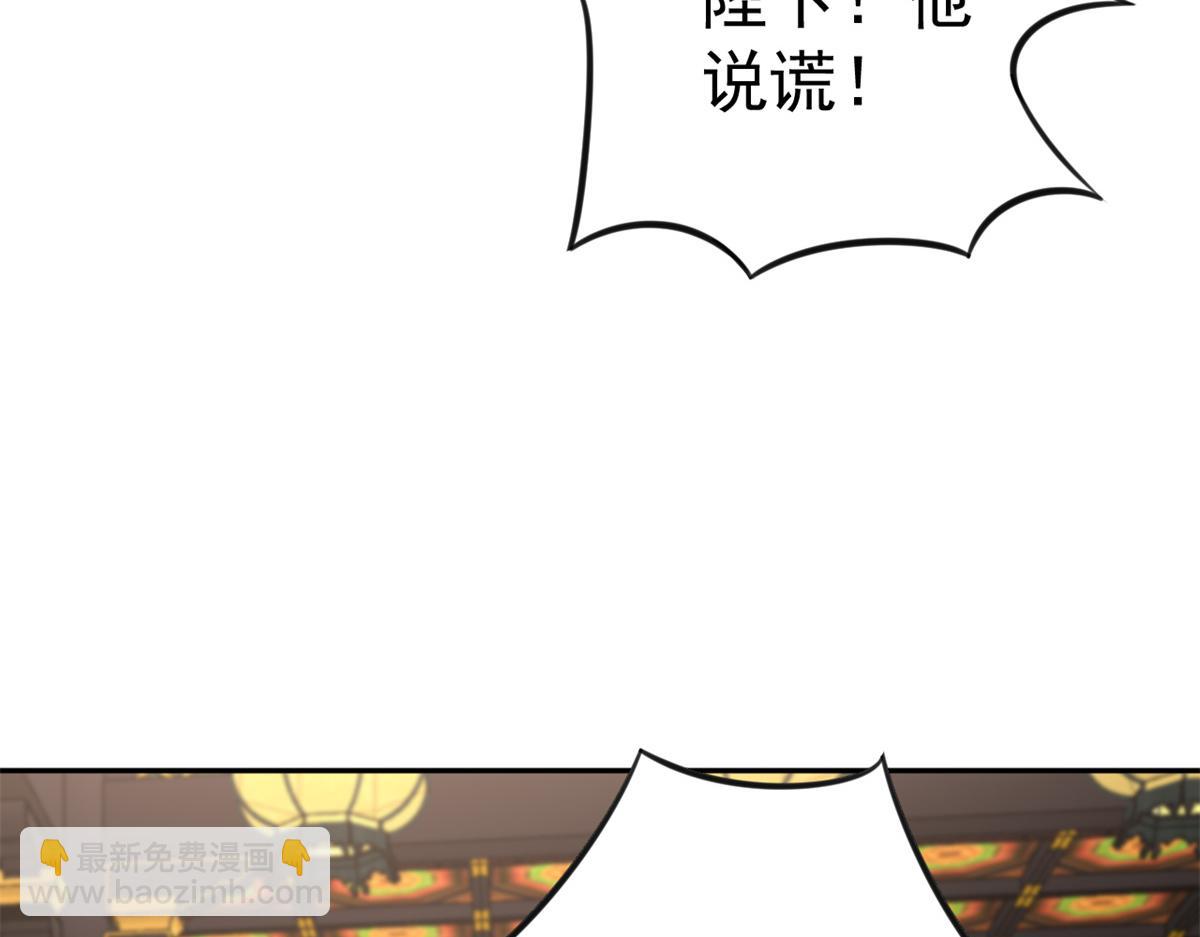 73 王爷万福-燕归落水(1/4)-第75话
