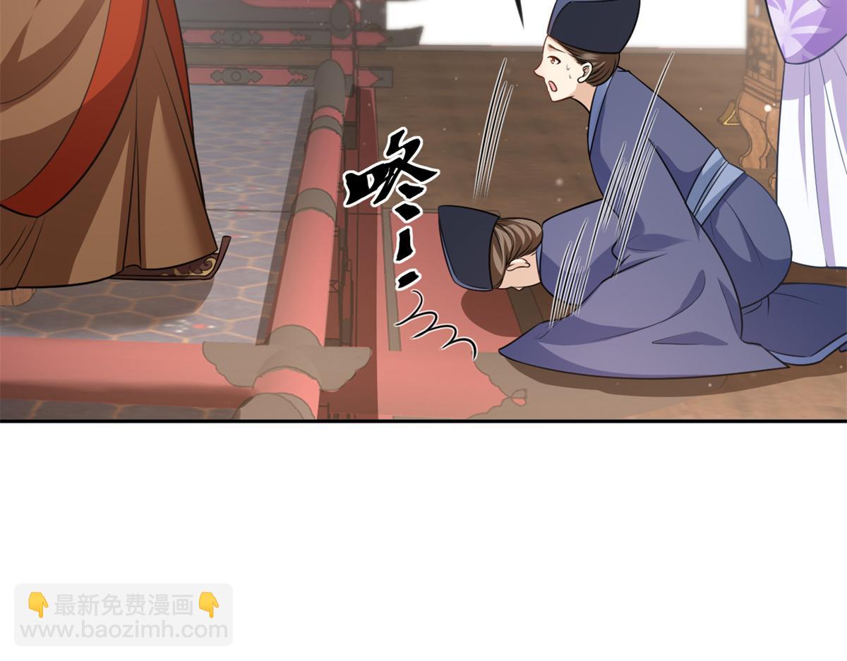 73 王爷万福-燕归落水(1/4)-第75话