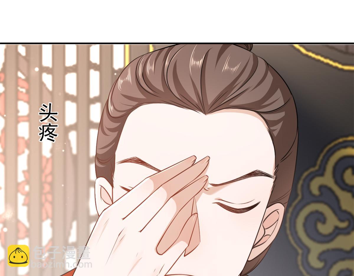 73 王爷万福-燕归落水(1/4)-第75话