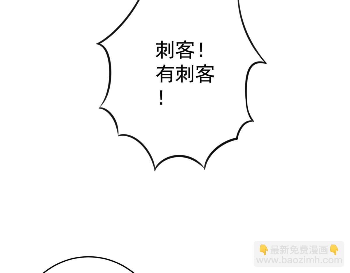 73 王爷万福-燕归落水(1/4)-第75话