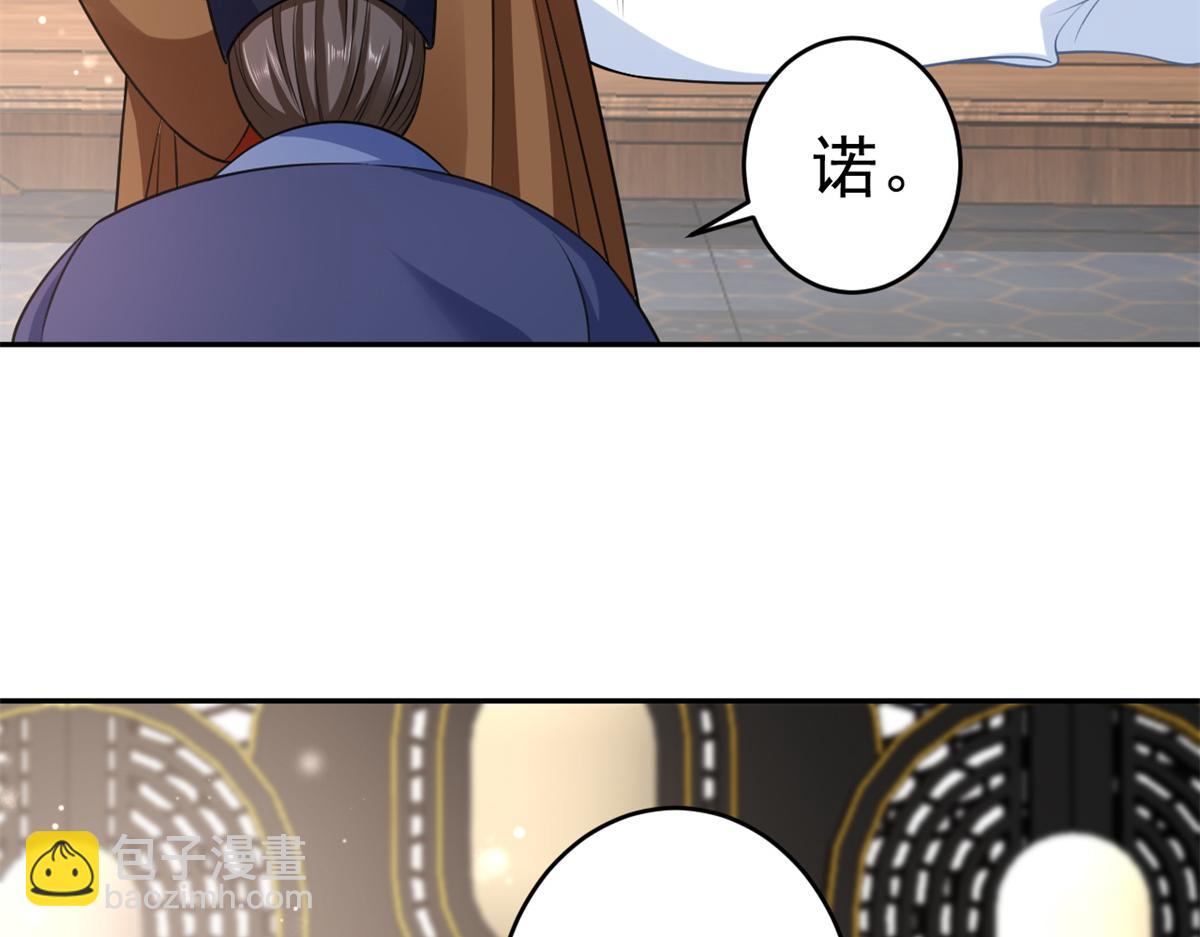 73 王爷万福-燕归落水(1/4)-第75话