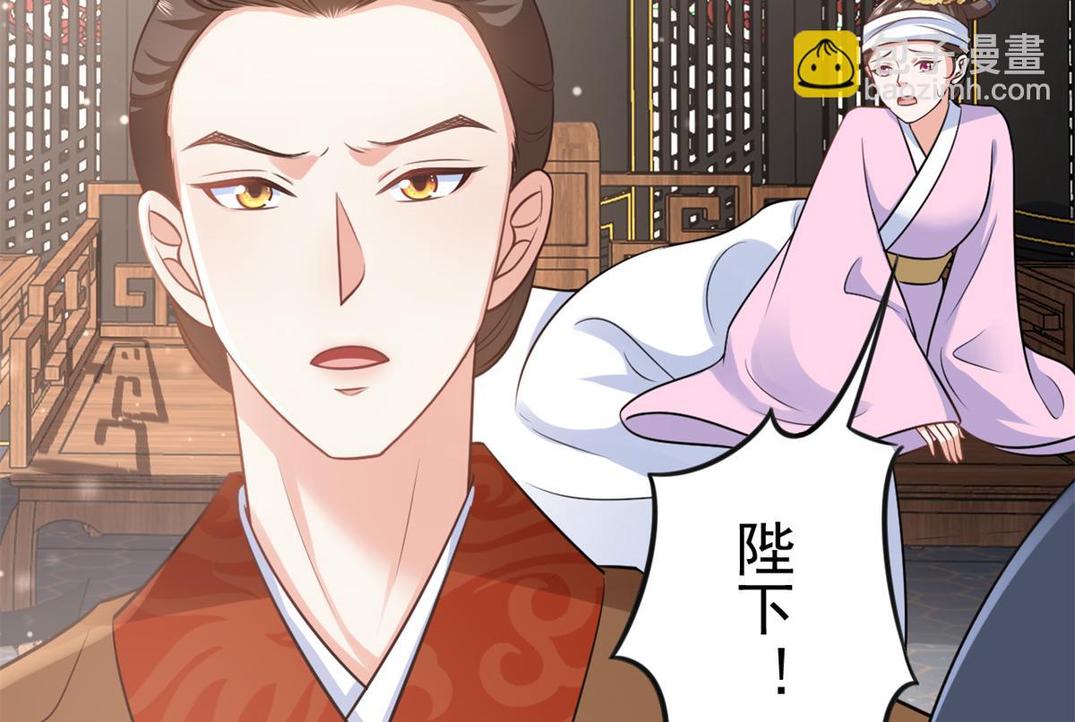 73 王爷万福-燕归落水(1/4)-第75话