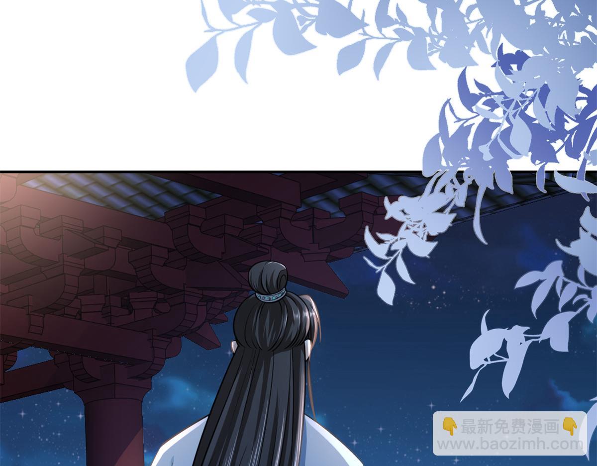 73 王爷万福-燕归落水(1/4)-第75话