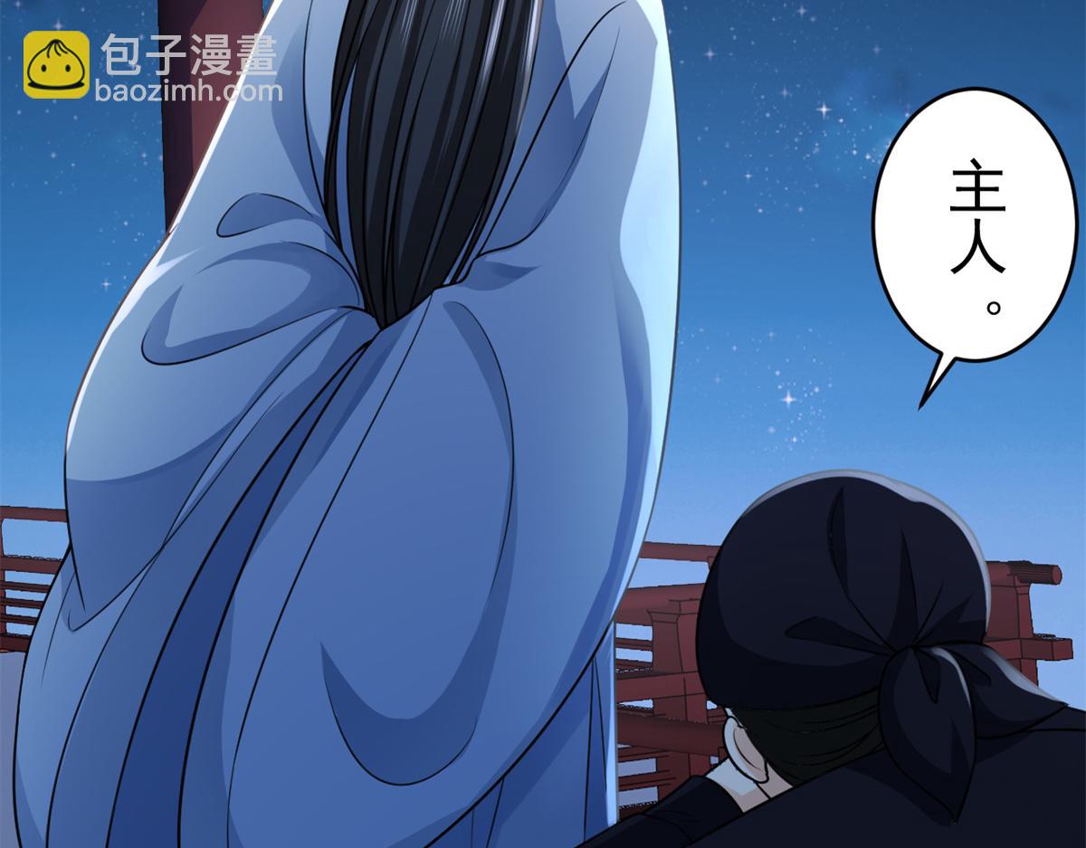 73 王爷万福-燕归落水(1/4)-第75话