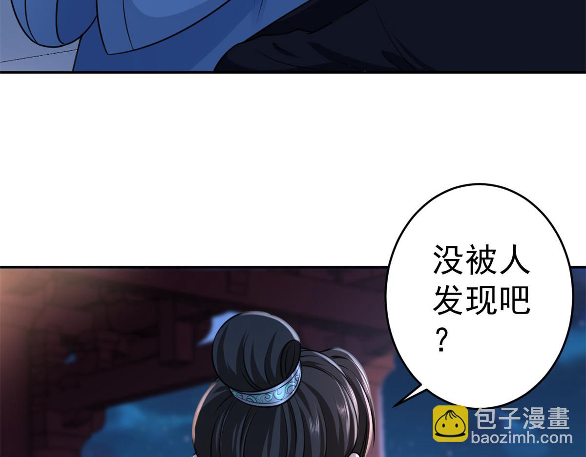 73 王爷万福-燕归落水(1/4)-第75话