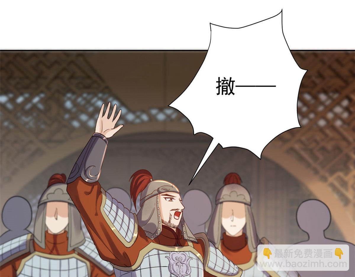 75 王爷万福-生命传承教学(1/3)-第77话