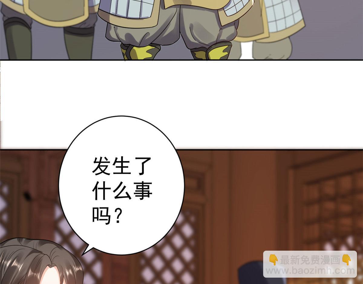 75 王爷万福-生命传承教学(1/3)-第77话