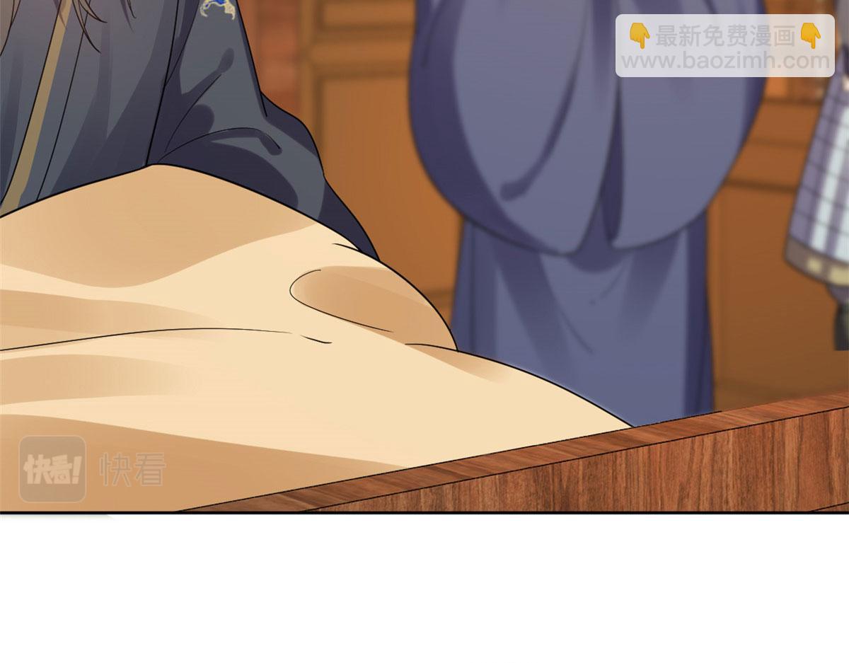 75 王爷万福-生命传承教学(1/3)-第77话