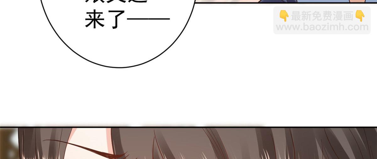 75 王爷万福-生命传承教学(1/3)-第77话