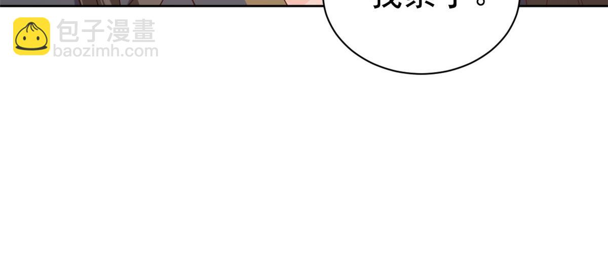 75 王爷万福-生命传承教学(1/3)-第77话