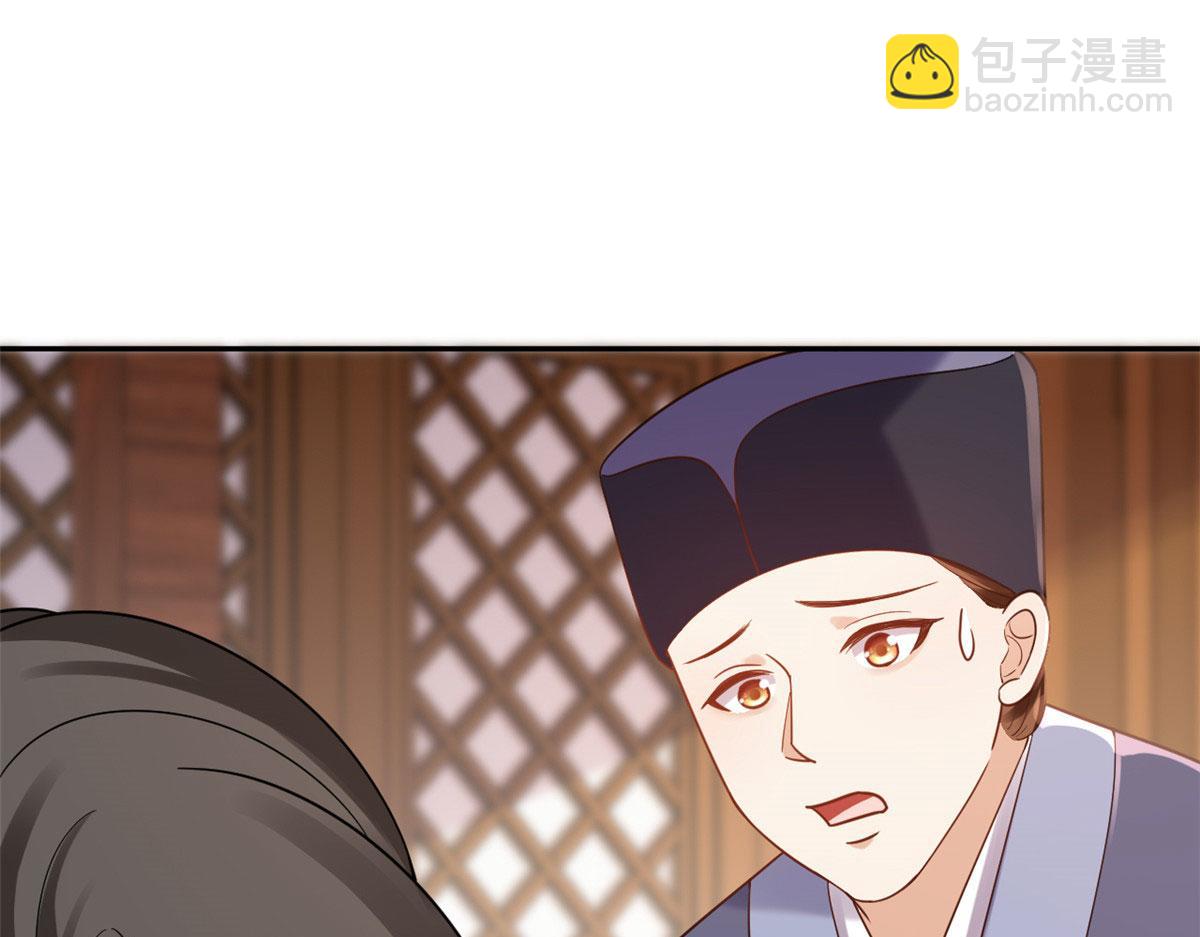 75 王爷万福-生命传承教学(1/3)-第77话