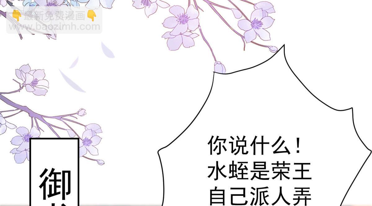 75 王爷万福-生命传承教学(1/3)-第77话