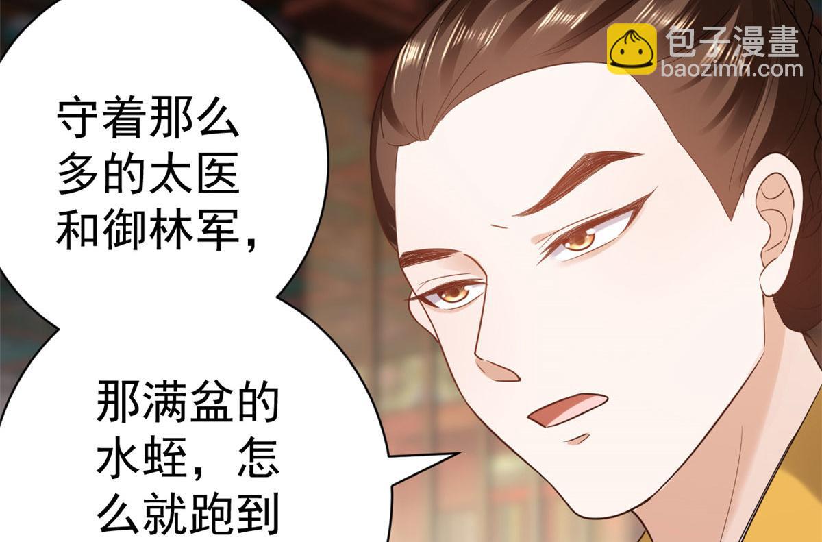 75 王爷万福-生命传承教学(1/3)-第77话