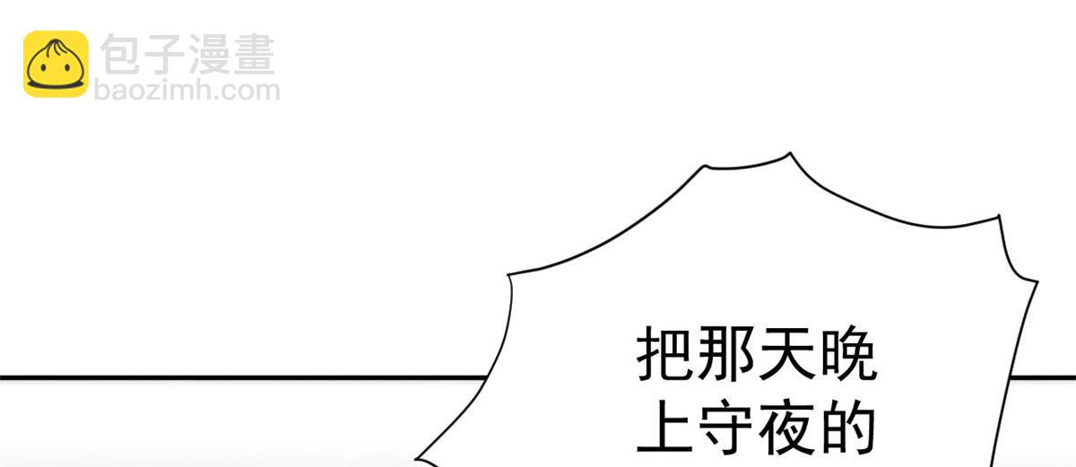 75 王爷万福-生命传承教学(1/3)-第77话