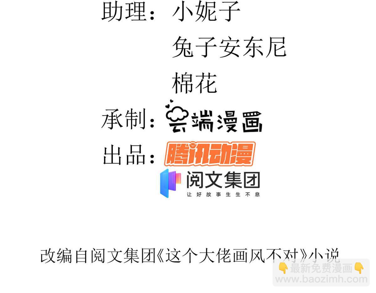 75 王爷万福-生命传承教学(1/3)-第77话