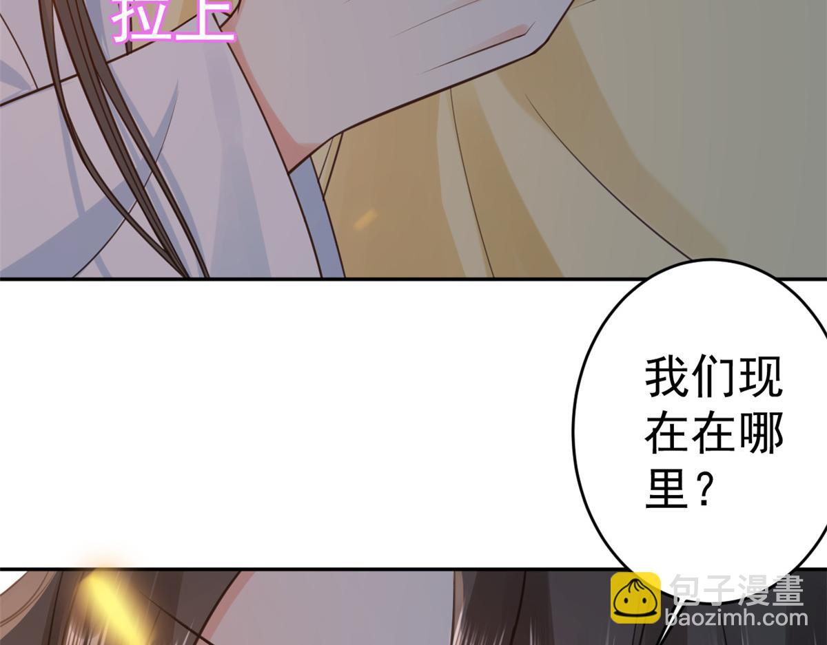 77 王爷万福-互相表白(1/3)-第79话