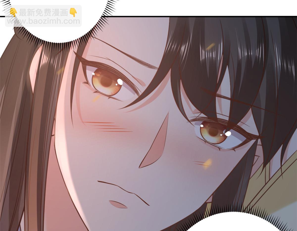 77 王爷万福-互相表白(1/3)-第79话